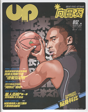 《向日葵》納新紅酒專欄