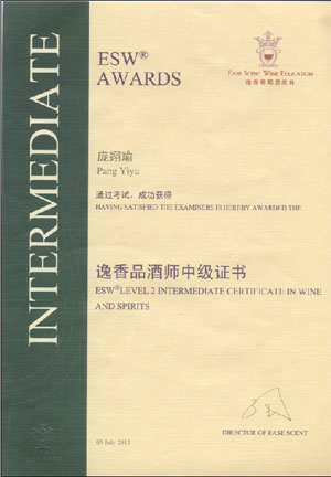 納新紅酒品酒師