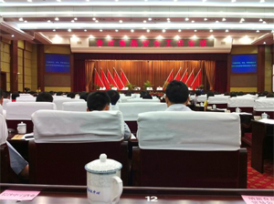 長沙食品安全工作會(huì)議