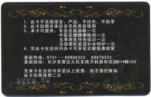 納新紅酒會員活動