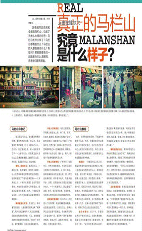 《向日葵》納新紅酒專欄