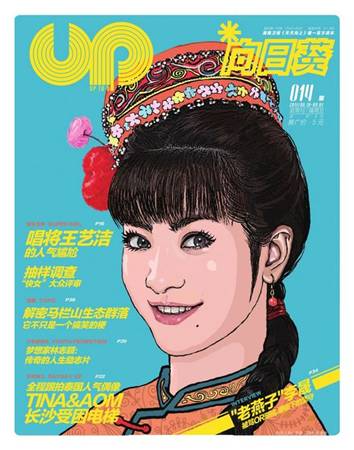 《向日葵》納新紅酒專欄