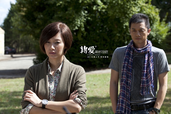 【《將愛情進行到底》之《伊科塞斯珍藏干紅葡萄酒》】