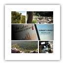 納新法國(guó)西班牙酒莊考察學(xué)習(xí)之旅（7）---- 杜佛城堡