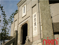 三月昭山踏春行 納新邀您登高游山寺