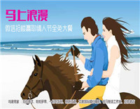 情人節(jié)“馬上浪漫”,納新紅酒免費(fèi)請你品“賽亞德曼桃紅葡萄酒”