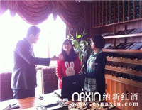 納新紅酒開(kāi)展禮儀培訓(xùn)，全面提升企業(yè)服務(wù)水平