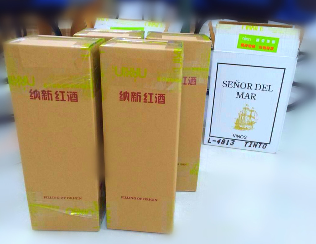 獲獎(jiǎng)名單出爐，趕緊來領(lǐng)紅酒啦！“月圓中秋，納新喊你空杯換紅酒”活動(dòng)結(jié)束！ 