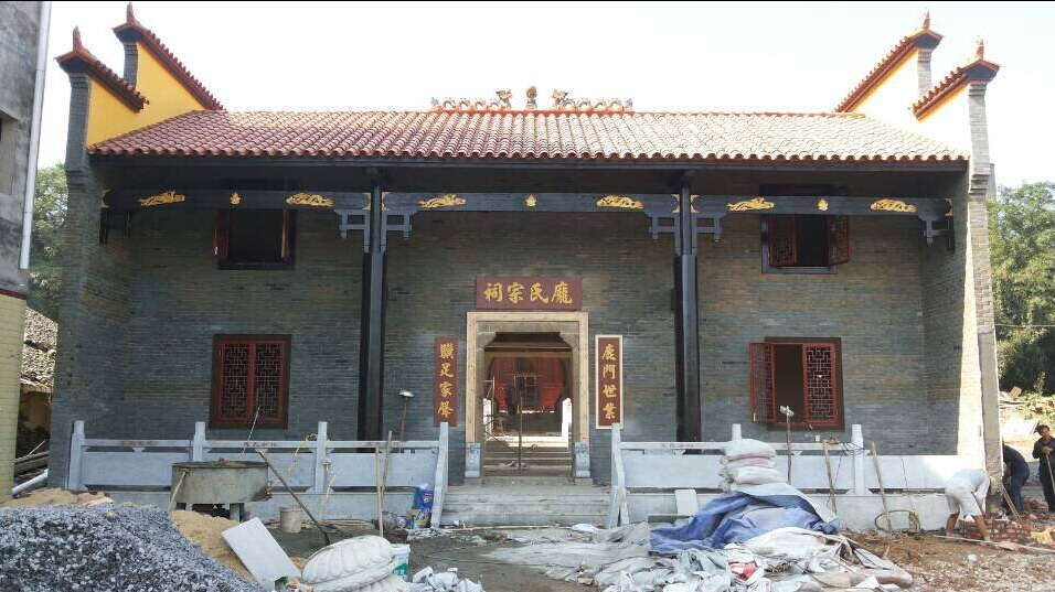 革命紀念地韶山龐氏宗祠原址重建落成紀實——重修簡介