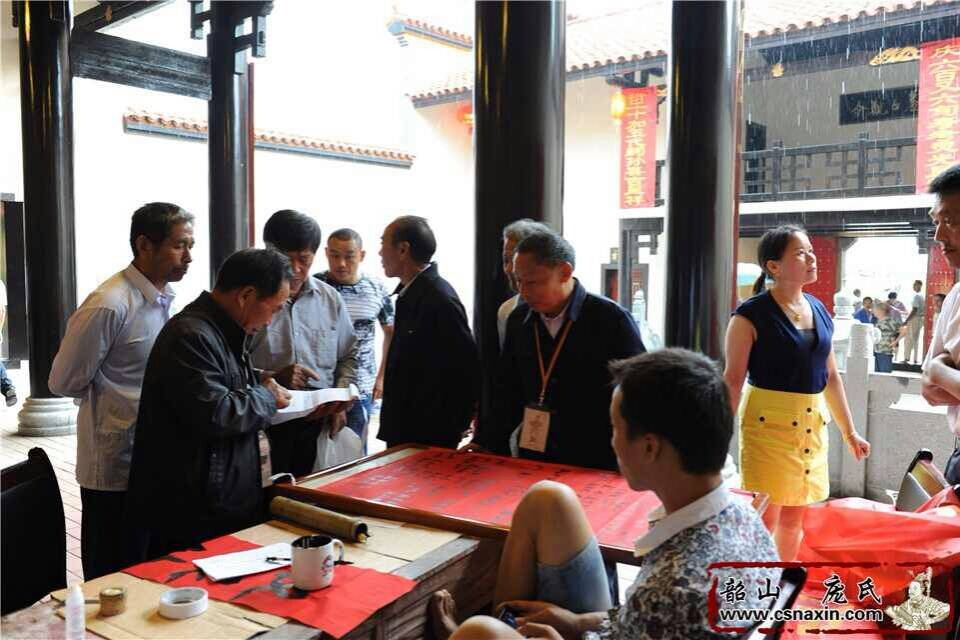 革命紀(jì)念地韶山龐氏宗祠原址重建落成紀(jì)實(shí)——籌備預(yù)熱ing