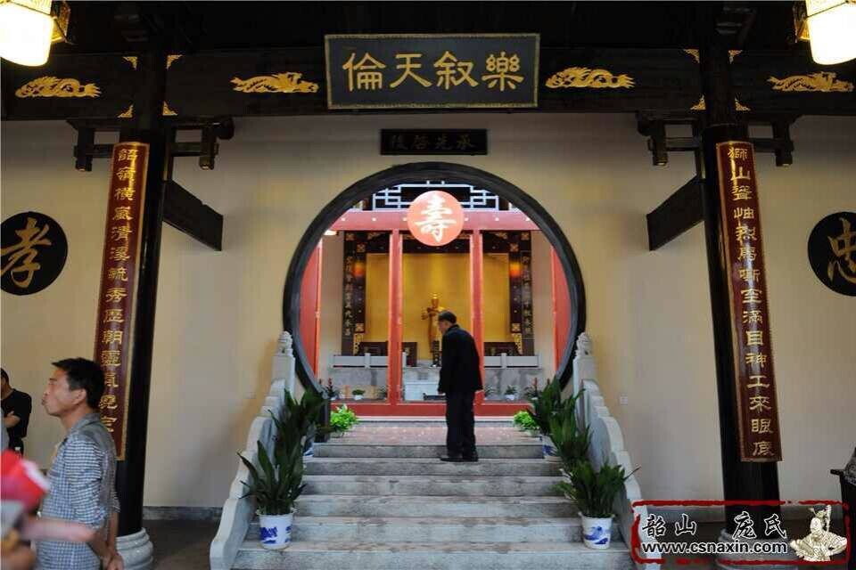 革命紀(jì)念地韶山龐氏宗祠原址重建落成紀(jì)實(shí)——修繕一新