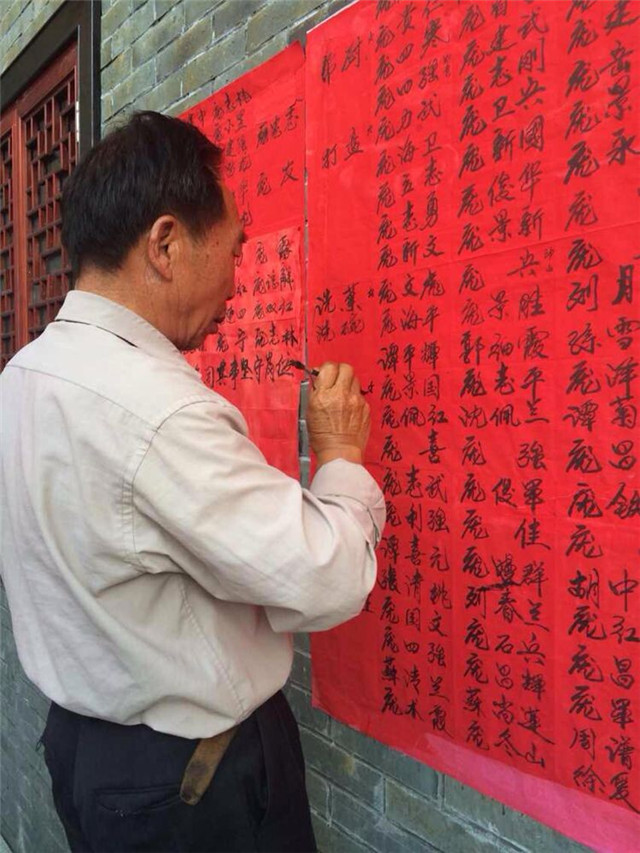 革命紀(jì)念地韶山龐氏宗祠原址重建落成紀(jì)實(shí)——功德名單