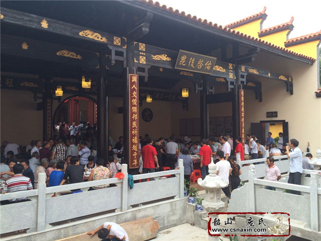 革命紀(jì)念地韶山龐氏宗祠原址重建落成紀(jì)實(shí)——慶典花絮