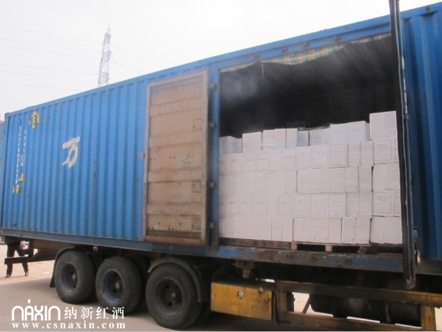 納新新酒 登陸長(zhǎng)沙——— 6月10日閃亮登場(chǎng)！