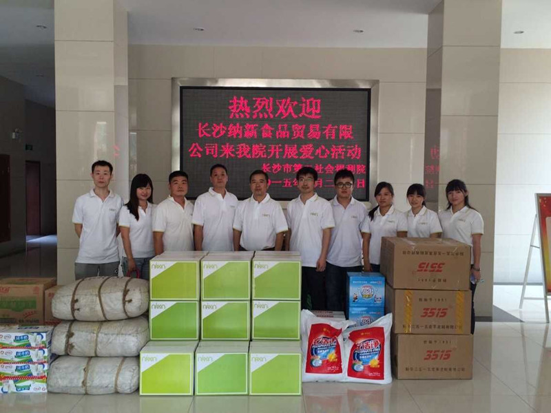 【情系福利院 金秋送溫暖】傳遞滿滿的愛