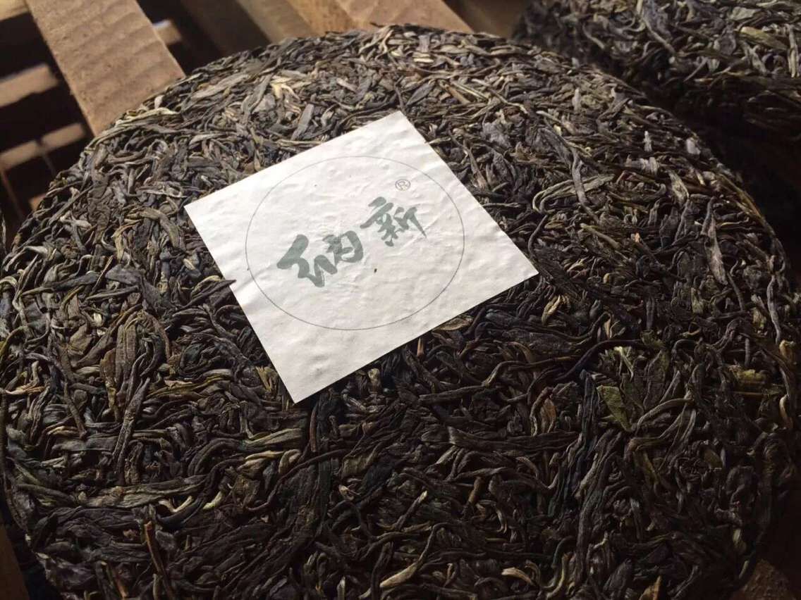 云南西雙版納普洱茶山行——納新2016年春（5）