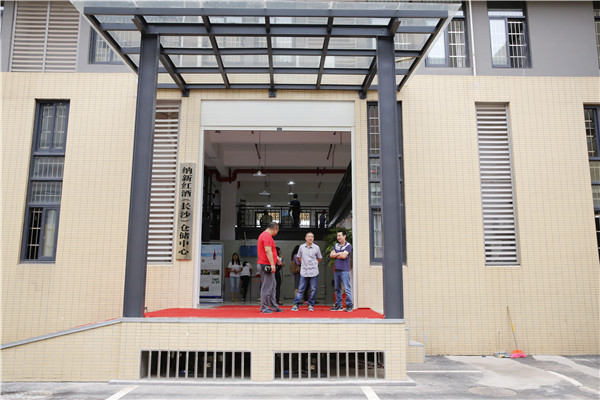 【現(xiàn)場(chǎng)實(shí)景】異域醇香,浪漫時(shí)光——2016納新紅酒大型品鑒會(huì)