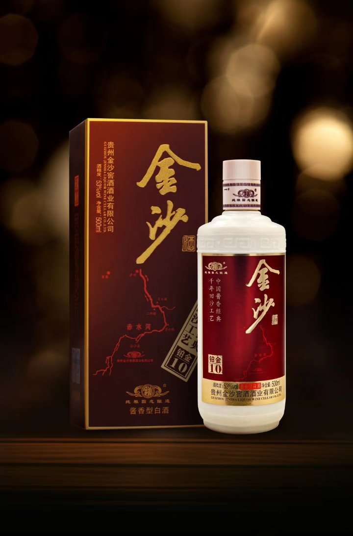 2019納新金沙行 —— 前往金沙窖酒廠