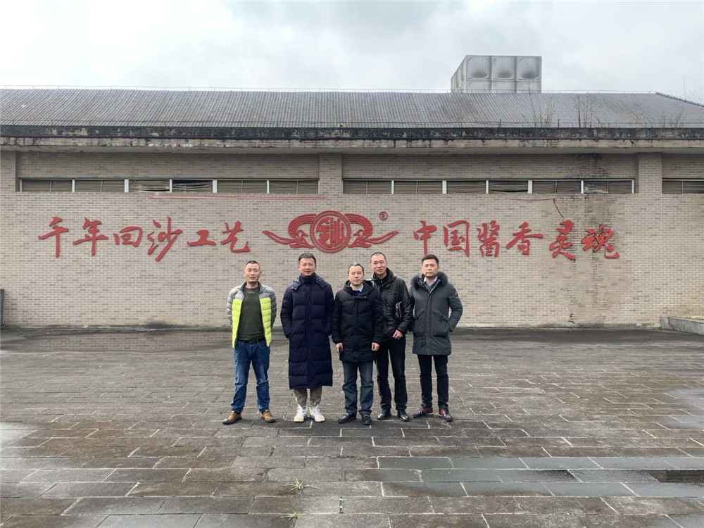 2019納新金沙行 —— 結(jié)束行程，離開遵義