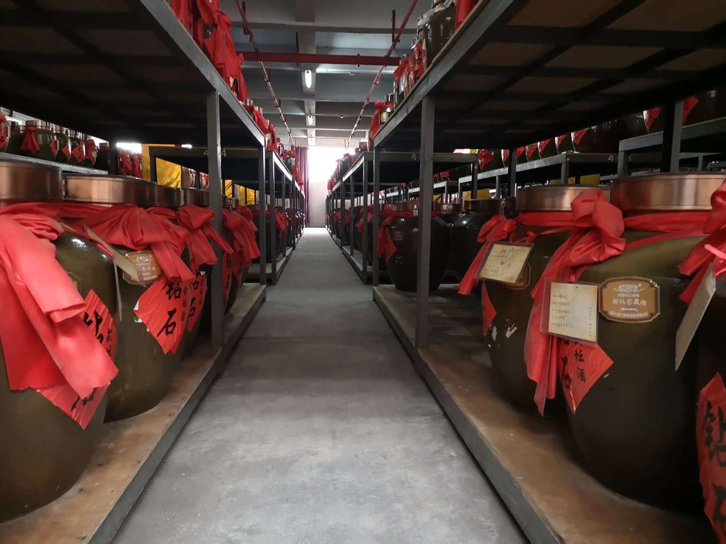 金沙回沙酒介紹