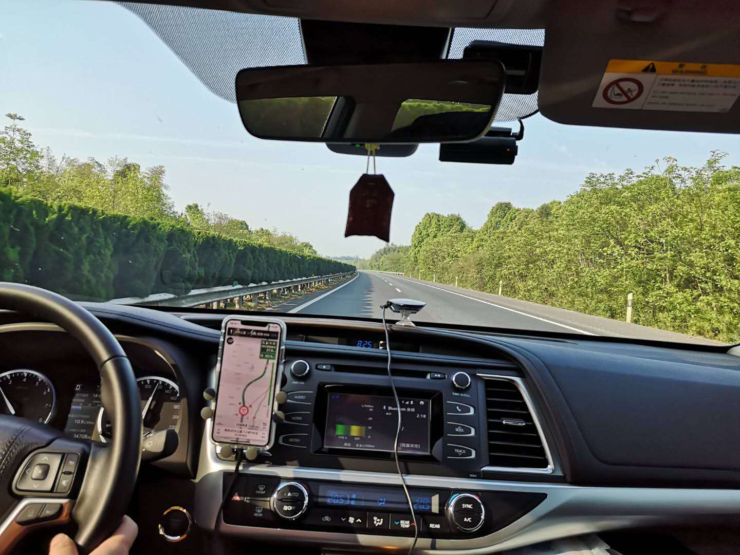 2020納新貴州金沙酒廠行——出發(fā)