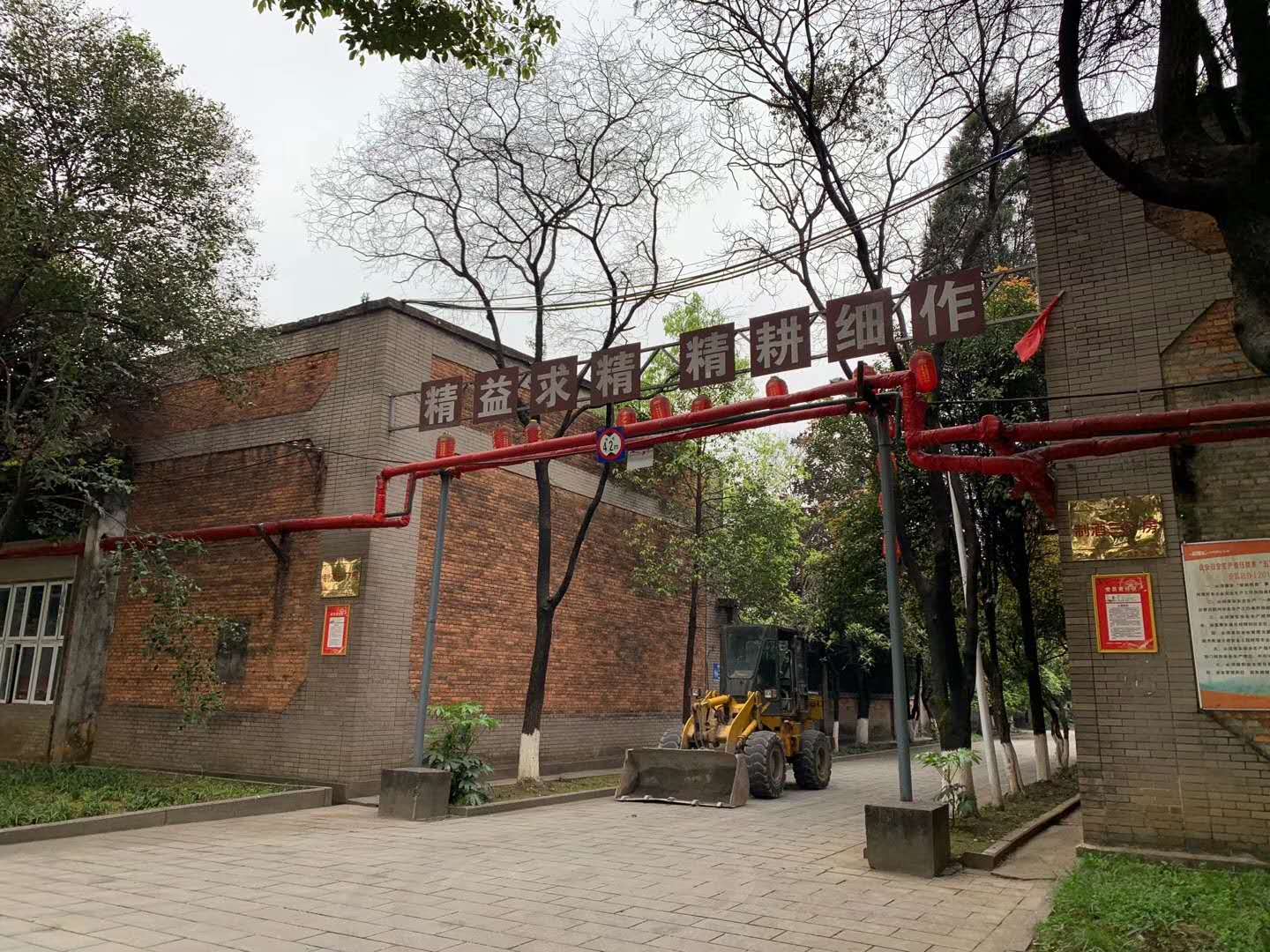 2020納新貴州金沙酒廠行——金沙酒廠廠內(nèi)外實(shí)景