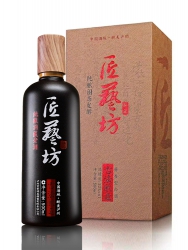 匠藝坊私藏酒（醬香型）