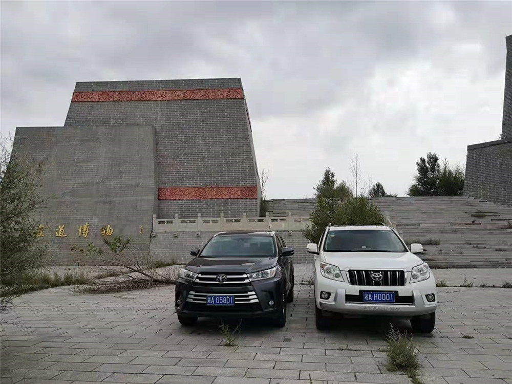 2019納新草原行 —— 秦直道博物館