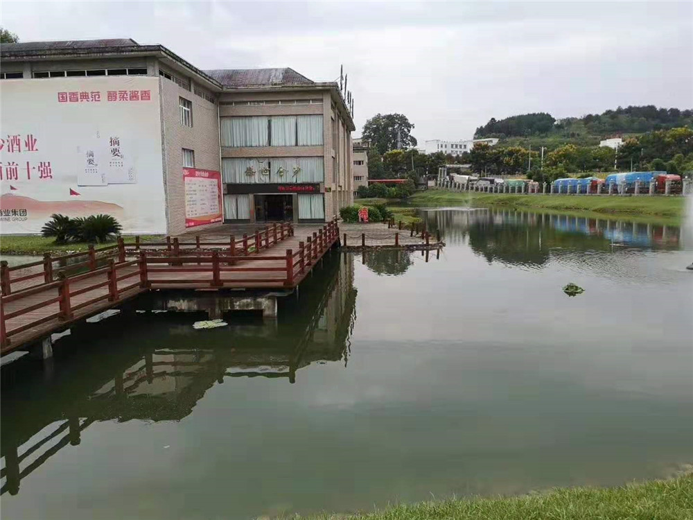 2019納新貴州行 —— 貴州“二茅臺(tái)”，金沙回沙酒