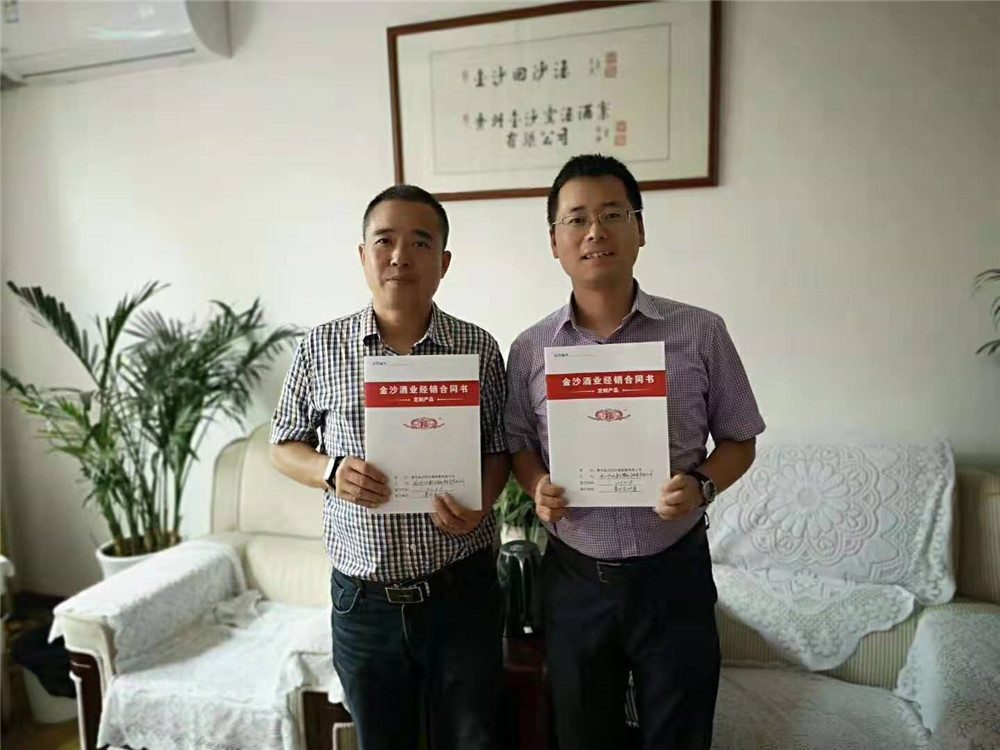 2019納新貴州行 —— 金沙之行任務(wù)圓滿完成