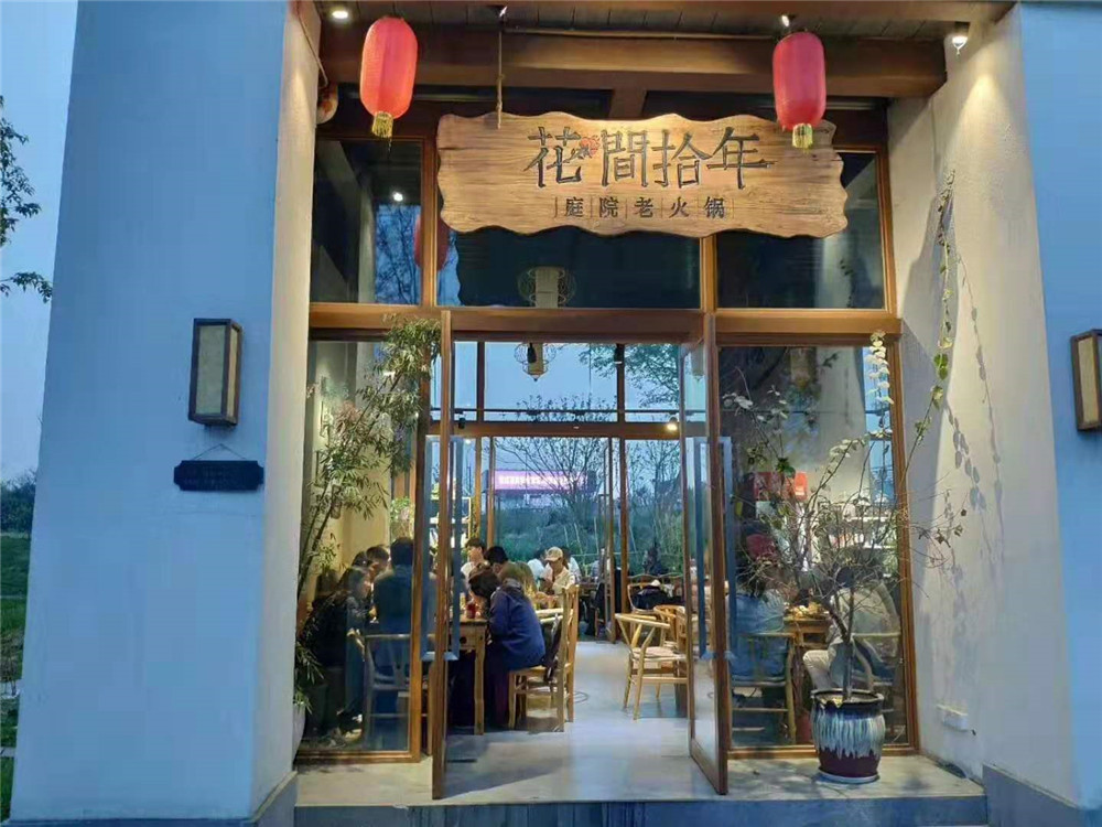 【納新?成都答謝會(huì)】本周六在成都花間拾年舉行！