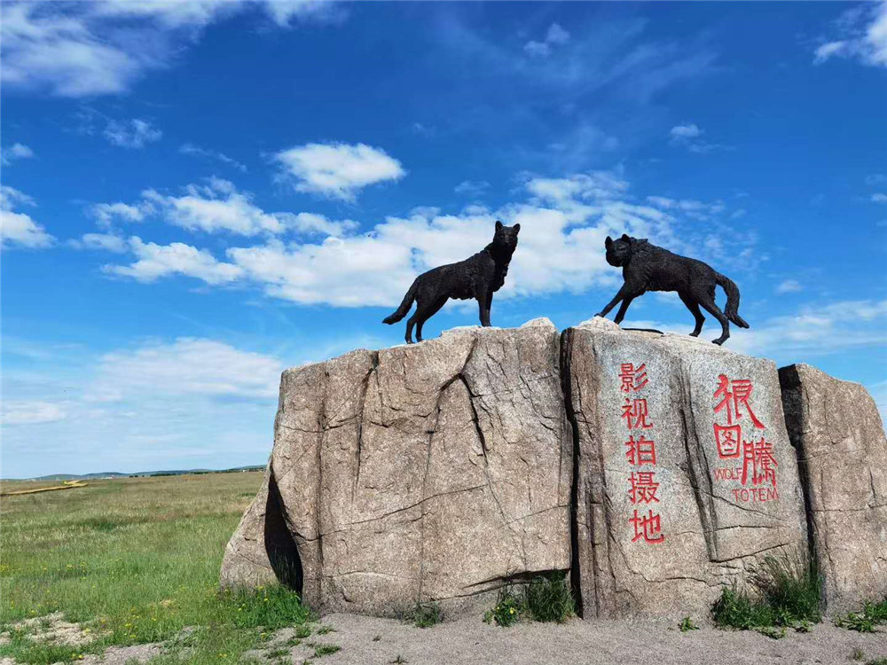 2020年納新草原行 —— 知青兵團(tuán)小鎮(zhèn)及狼圖騰拍攝點(diǎn)（二）