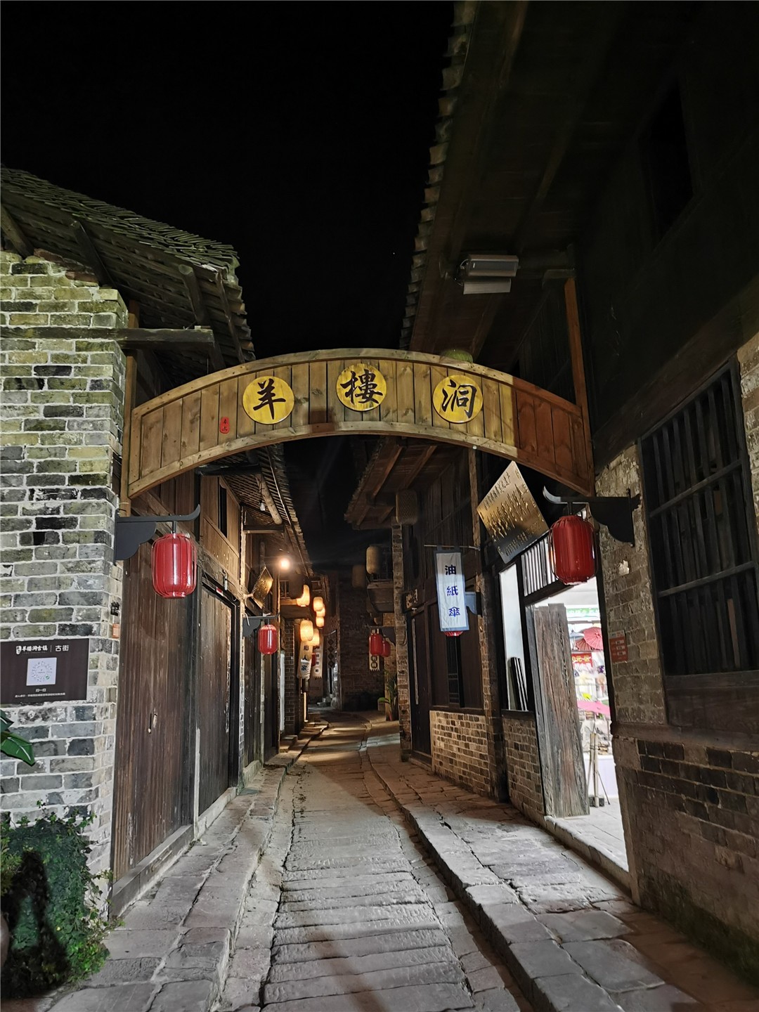 「探密羊樓洞明清石板街，尋訪中俄萬(wàn)里茶道起點(diǎn)」2020納新茶業(yè)羊樓洞行——羊樓洞古鎮(zhèn)