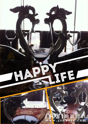 納新紅酒品酒會(huì)