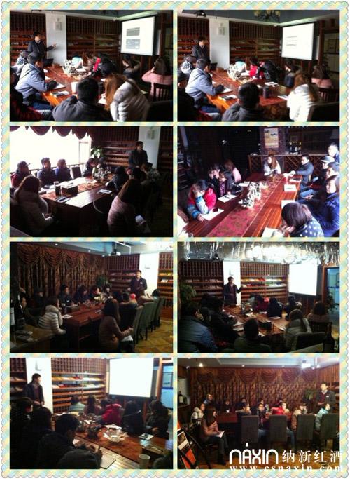 納新紅酒技能知識(shí)培訓(xùn)