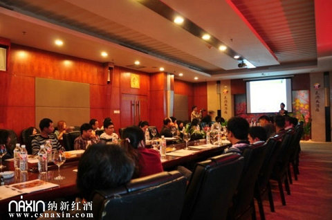 共同探討葡萄酒