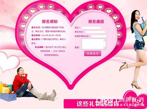 納新紅酒——內(nèi)力女人節(jié)