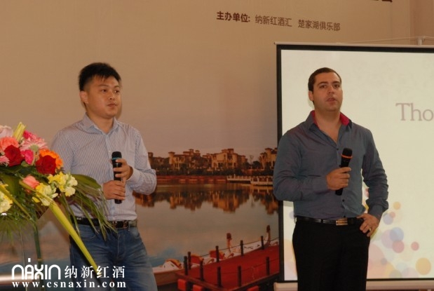 葡萄酒文化知識(shí)的講座