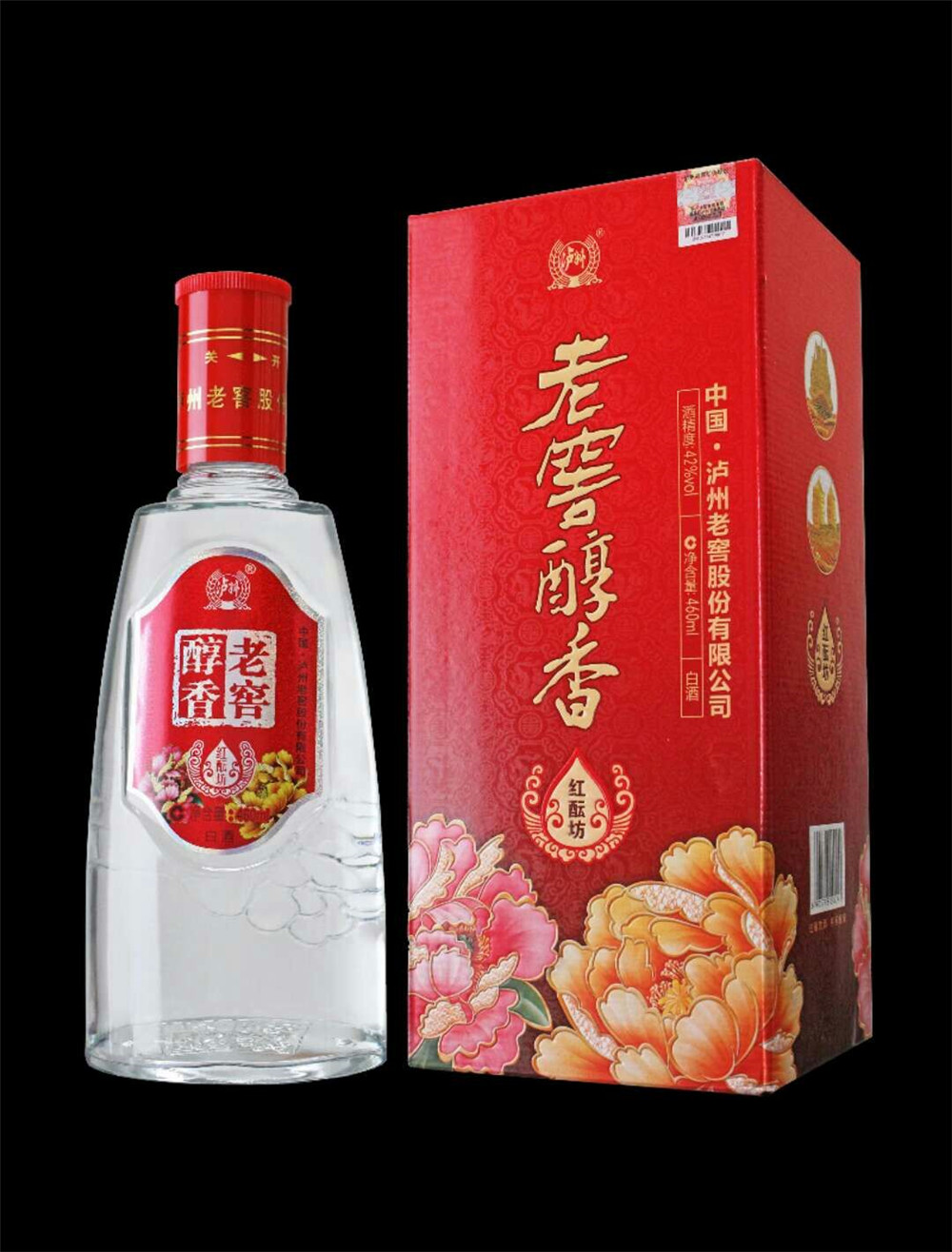 52度酒約匠人酒