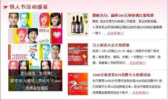 納新紅酒紅網(wǎng)論壇活動(dòng)