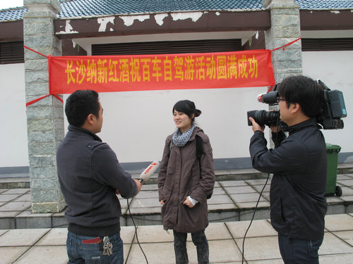 納新紅酒活動(dòng)