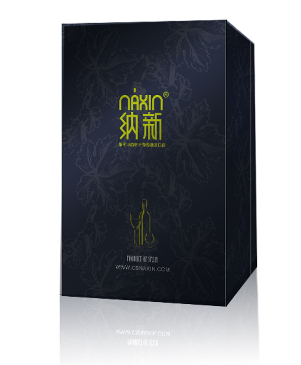 通用高檔紙質(zhì)盒子